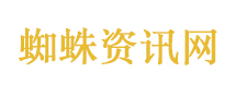 男子发现毒蛇上前拍照被咬到脚
